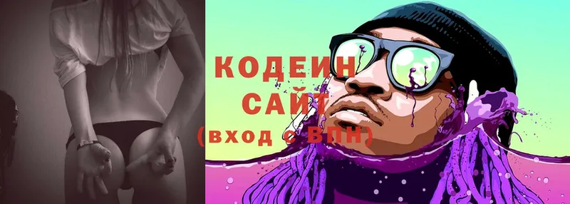 Кодеиновый сироп Lean Purple Drank  Майкоп 